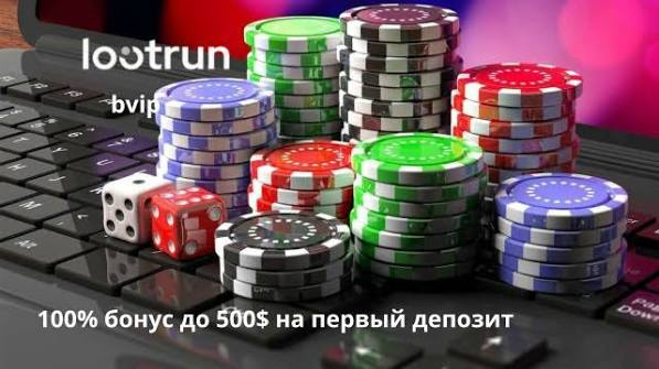 LootRUn Зеркало Ваш доступ к безграничным возможностям LootRUn Зеркало Ваш доступ к безграничным возможностям