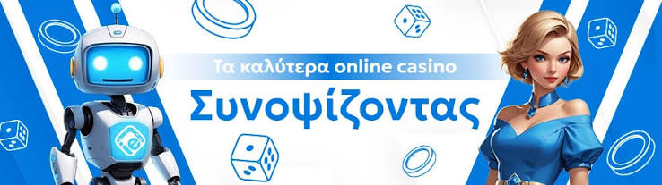 Ζωντανά Καζίνο στην Ελλάδα Ο Απόλυτος Οδηγός για Παίκτες Ζωντανά Καζίνο στην Ελλάδα Ο Απόλυτος Οδηγός για Παίκτες